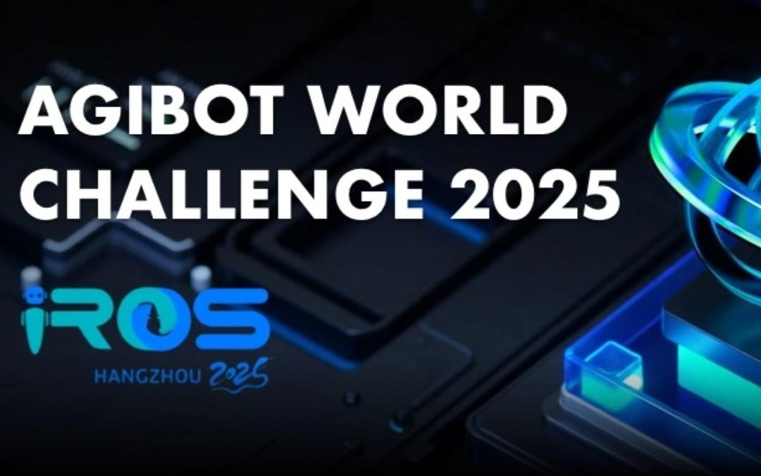 z6mg·人生就是博主办｜全球顶尖机器人赛事AgiBot World Challenge@IRO...